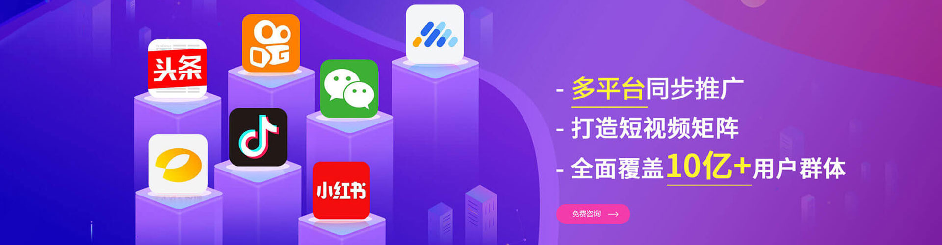 镇赉sem外包