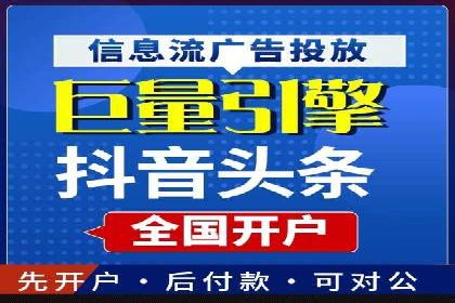 竞价广告案例分析：广告投放成本控制策略