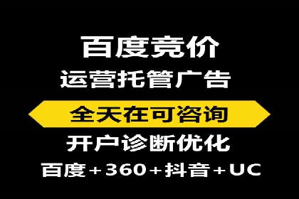百度推广关键词优化实战案例分享