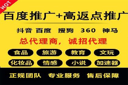 实战经验分享：百度竞价广告如何快速提升业务增长